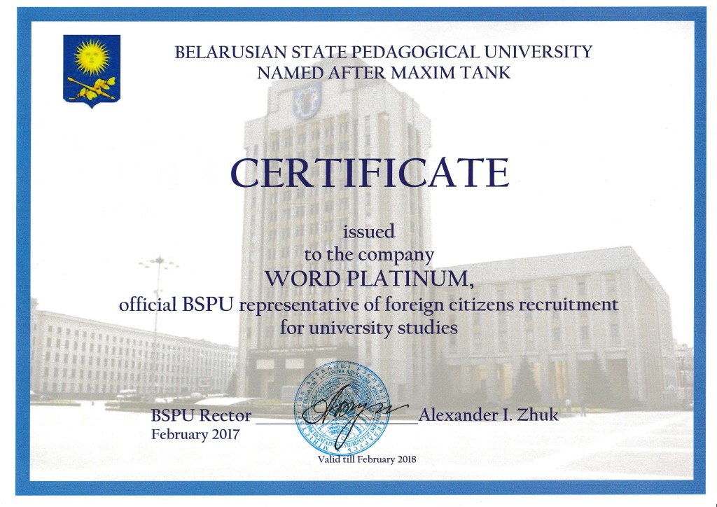 bgpu yetki sertifikası